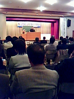 鯖江市社会教育研究集会開催