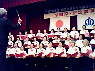 鯖江市高年大学３０周年記念式典盛大に開催