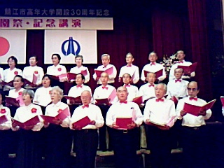鯖江市高年大学３０周年記念式典盛大に開催