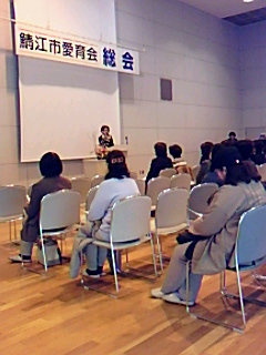 鯖江市愛育会総会に出席させていただきました