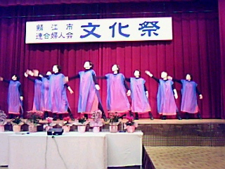 鯖江市連合婦人会文化祭