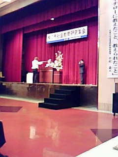 鯖江市社会教育研究集会開かれる