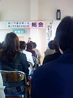 鯖江市連合婦人会21年度総会開催される